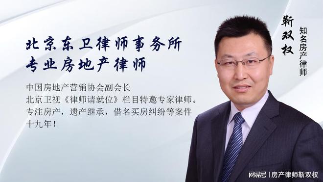 丈夫婚前农村宅基地拆迁房产纠纷律师解答利益分割问题(图1)
