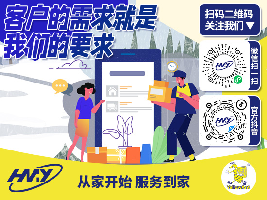 以服务求发展打造品质级搬家体验(图3)