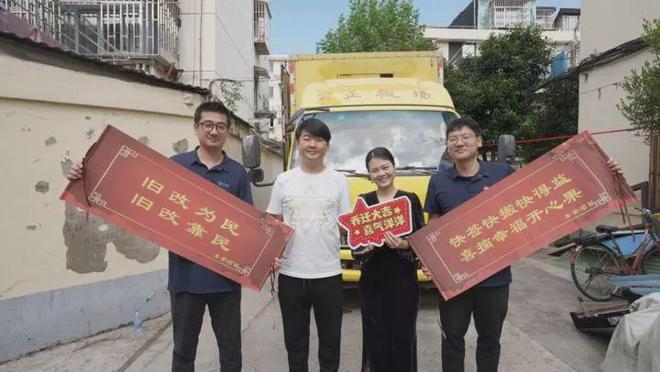 新华社关注：“为民靠民”破“天下第一难”沧桑“新村”在人民城市建设中迎“新生”(图4)