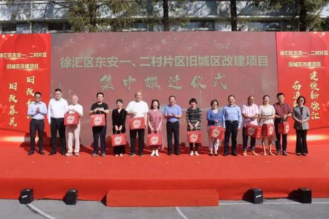 新华社关注：“为民靠民”破“天下第一难”沧桑“新村”在人民城市建设中迎“新生”(图3)