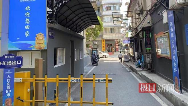 “我们不搬家了”武汉这个老小区居民幸福感“旧地升温”原因是……(图1)