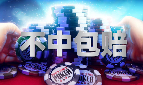 一码稳赢技巧图片(图1)
