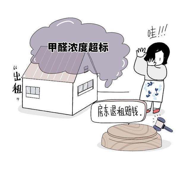 租房迎来“新禁令”今年起以下4类房子不能出租需提前知晓(图5)