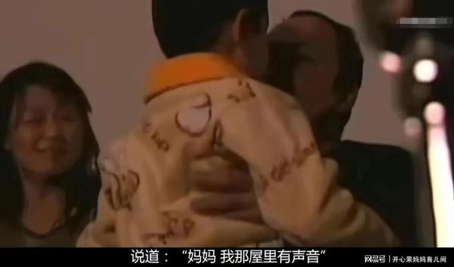 夫妇生下“哑巴”3岁还不会说话半夜开口第一句吓得父母搬家(图2)