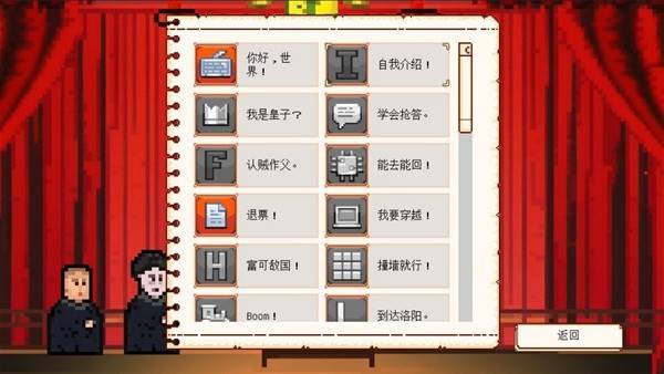 2024搞笑游戏哪些值得玩十大必玩的搞笑游戏推荐(图5)