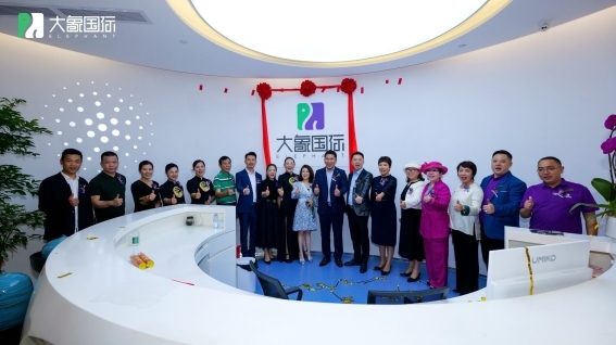 “大象国际乔迁之喜：开启新征程助力榴莲产业链第一股再创辉煌”(图3)