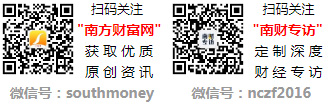 移动支付上市公司十大排行榜：2024年第二季度管理费用前10榜单(图1)