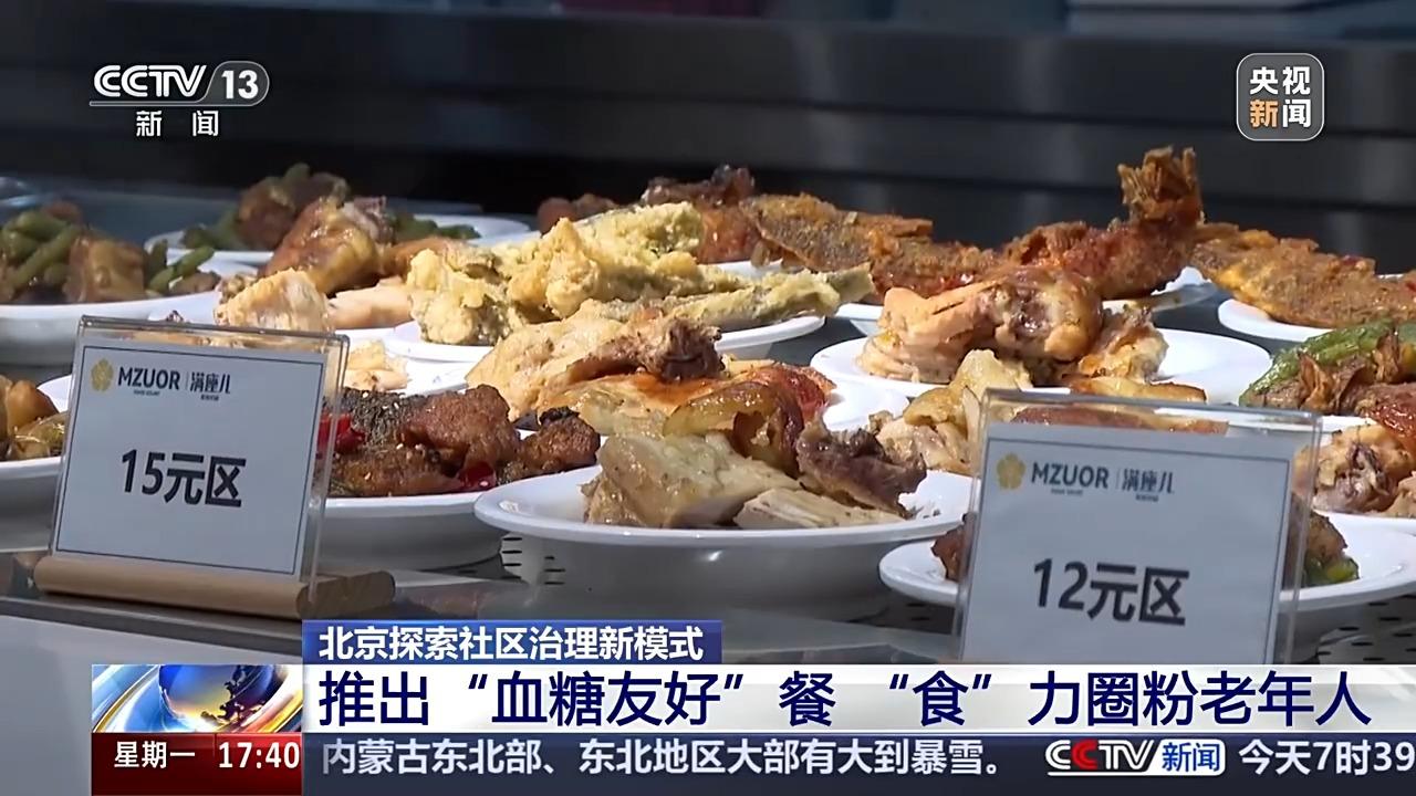 探索治理新模式社区实力圈粉小朋友和“老朋友”(图3)