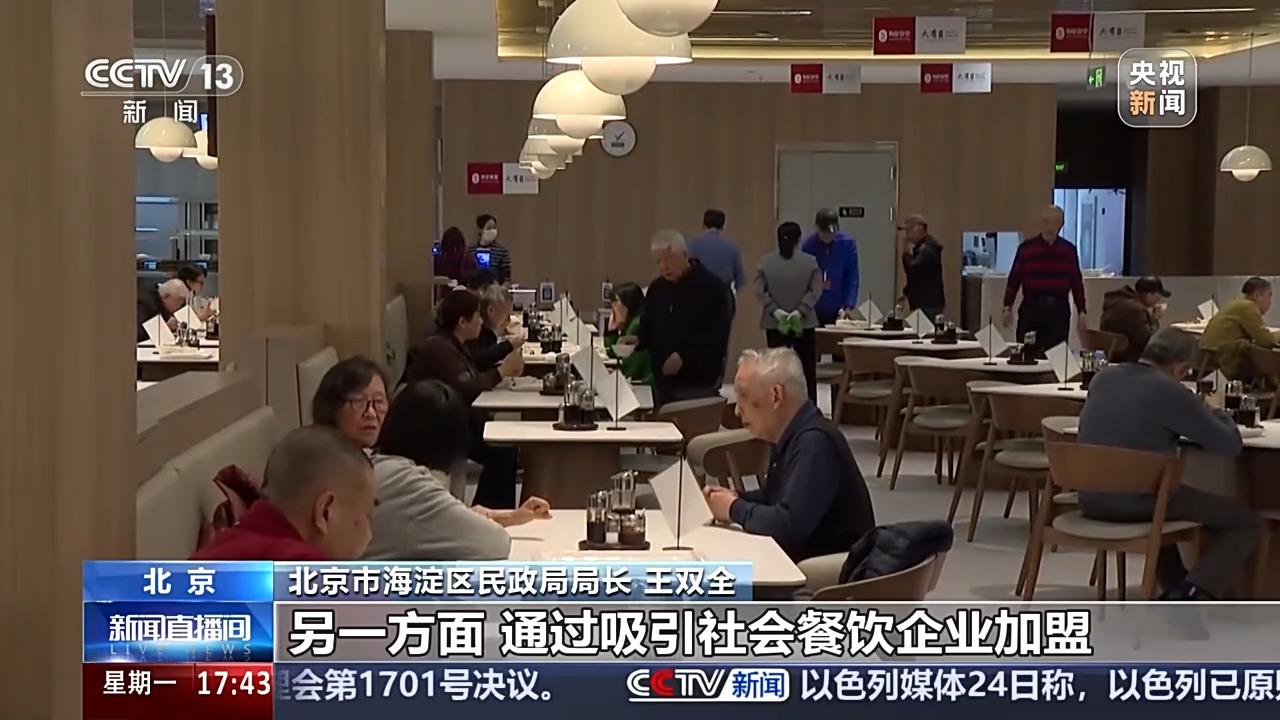 探索治理新模式社区实力圈粉小朋友和“老朋友”(图8)