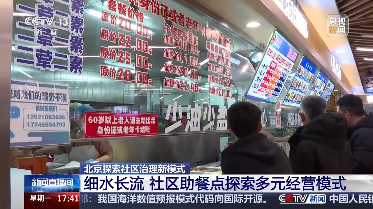 探索治理新模式社区实力圈粉小朋友和“老朋友”(图4)