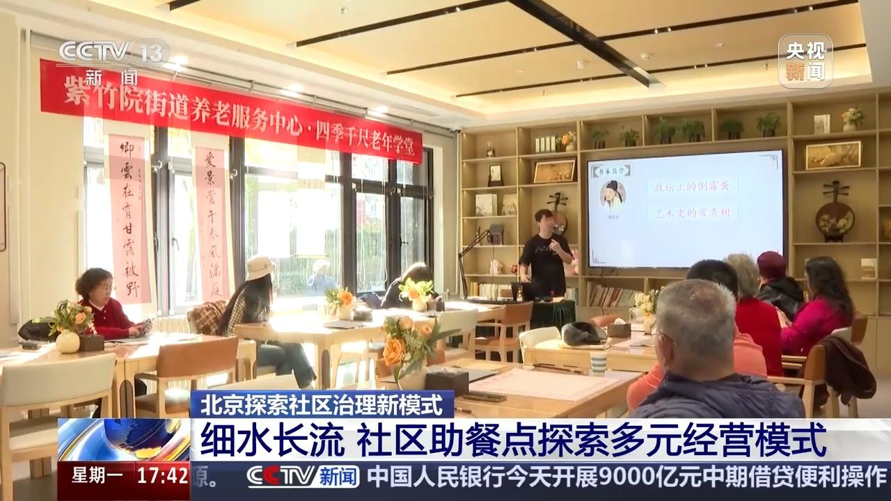 探索治理新模式社区实力圈粉小朋友和“老朋友”(图5)
