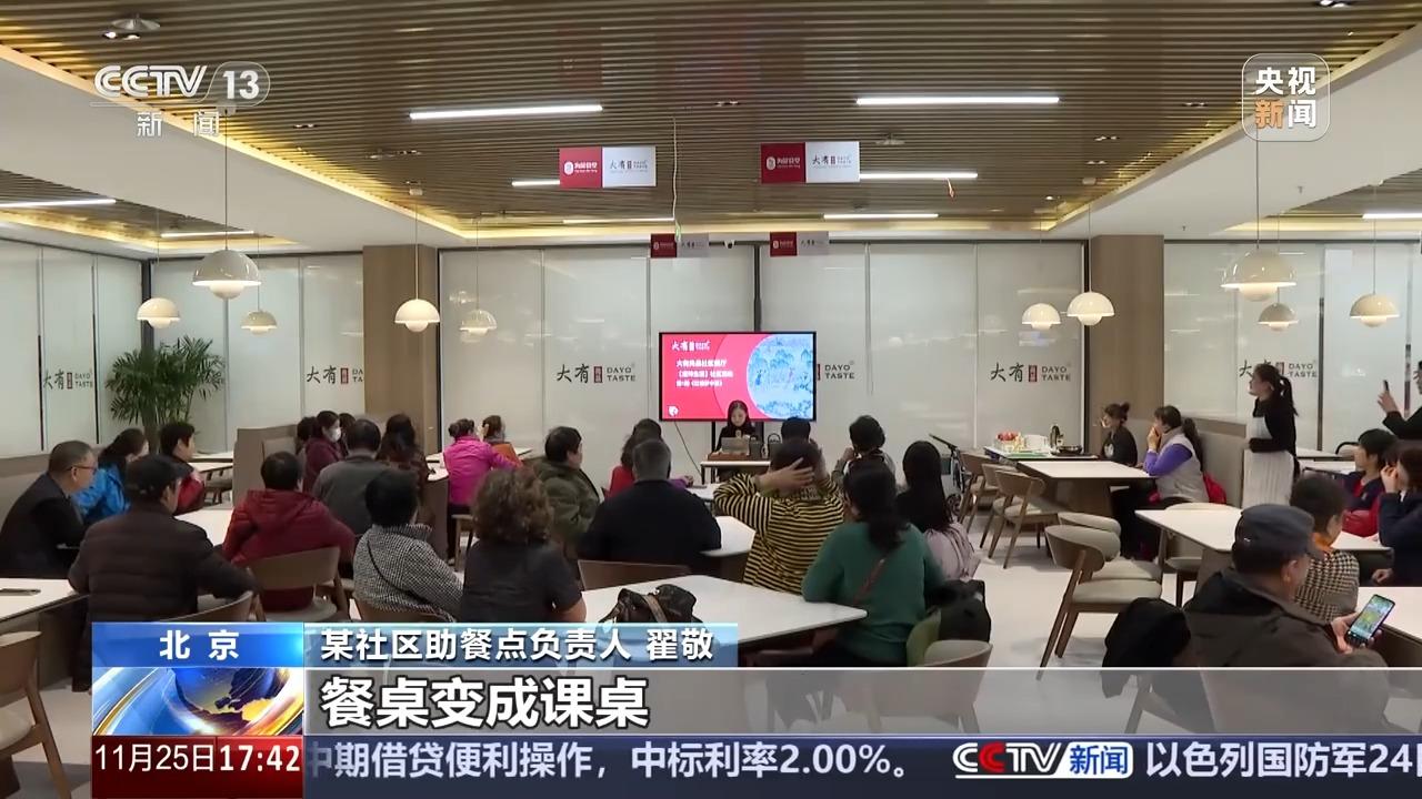 探索治理新模式社区实力圈粉小朋友和“老朋友”(图6)