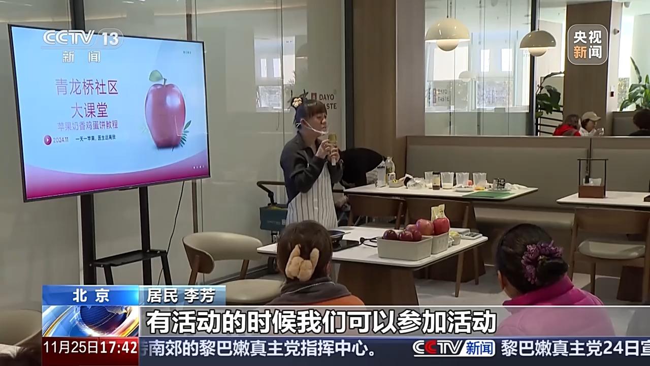 探索治理新模式社区实力圈粉小朋友和“老朋友”(图7)