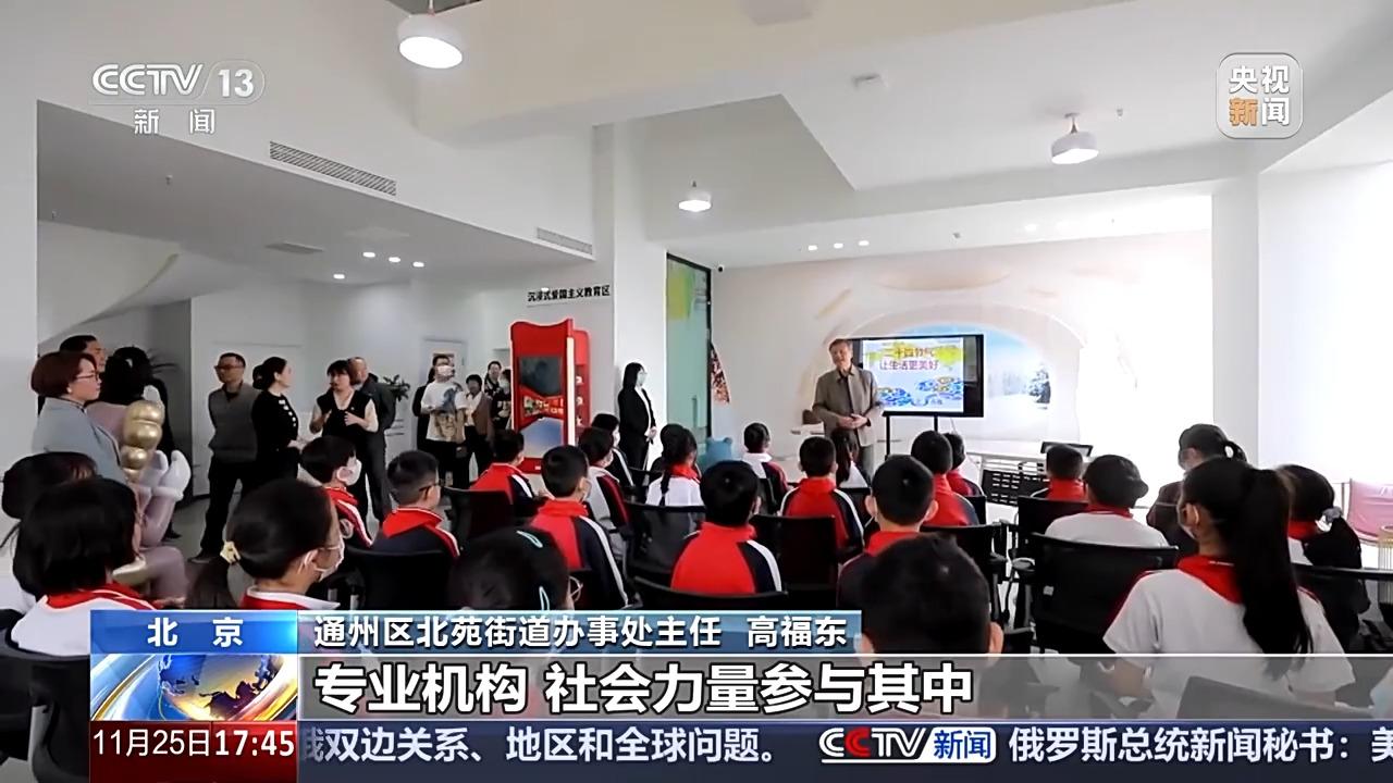 探索治理新模式社区实力圈粉小朋友和“老朋友”(图11)