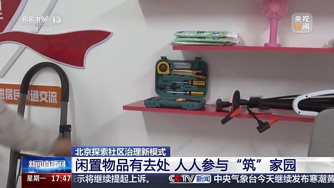 探索治理新模式社区实力圈粉小朋友和“老朋友”(图12)