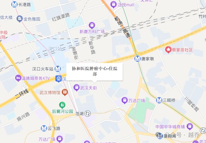 定了！武汉协和医院一院区将搬迁！(图1)