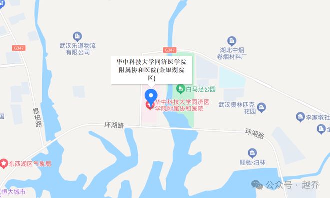 定了！武汉协和医院一院区将搬迁！(图2)