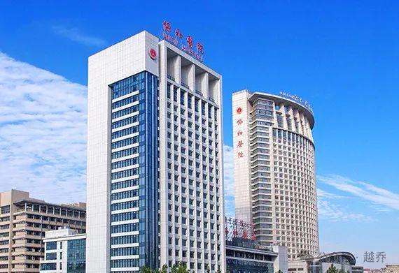 定了！武汉协和医院一院区将搬迁！(图3)