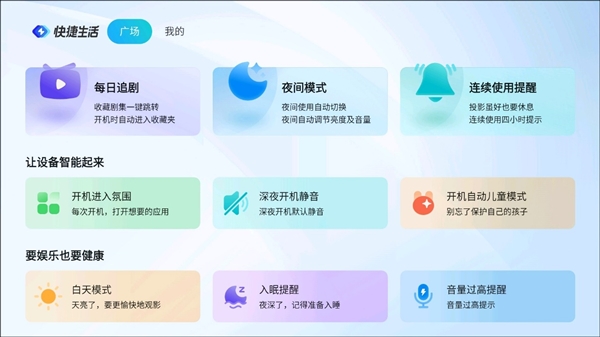 双十二2000元左右的高性价比投影仪当贝D6X高亮版卧室投影首选(图7)