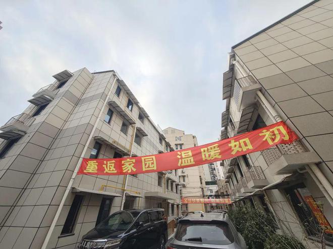 40年旧居变新家！静安这里居民开始回搬啦→(图4)