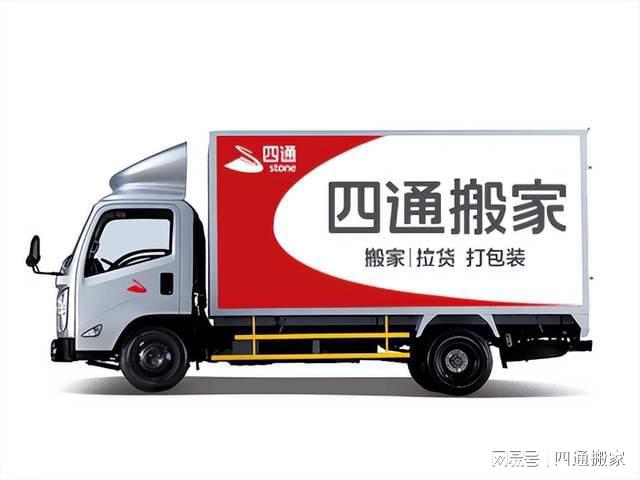 四通日历重阳节敬老四通搬家与您共庆传统佳节(图2)