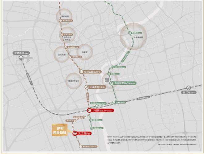 保利光合跃城-保利光合跃城售楼处网站-2024楼盘详情(图7)