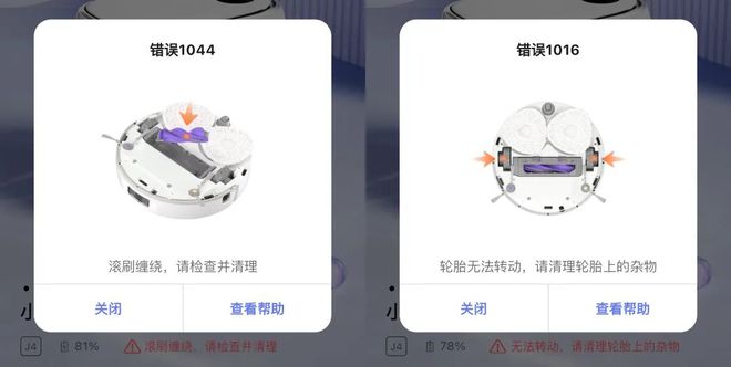 打扫屋子也能轻松省力：「少数派」们都在用的10+个家庭好物(图3)
