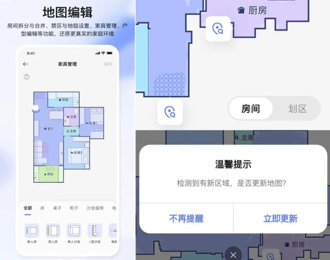 打扫屋子也能轻松省力：「少数派」们都在用的10+个家庭好物(图2)