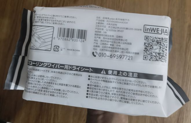 打扫屋子也能轻松省力：「少数派」们都在用的10+个家庭好物(图21)