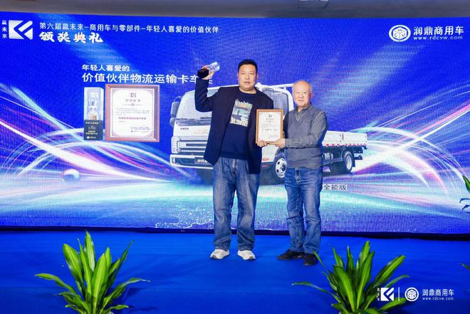 帅铃S6全能版荣获“价值伙伴物流运输卡车奖”(图1)