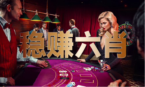澳门传线年V(图1)