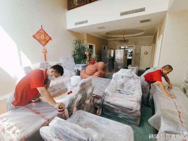 搬家宽带怎么办？一文教你轻松搞定！(图1)