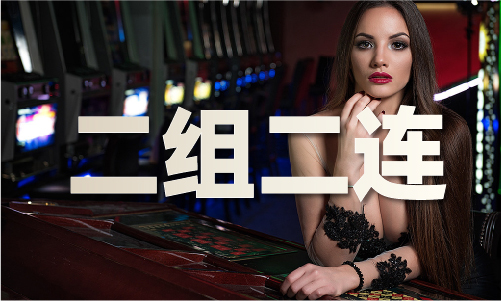 杀4码等于01无错方法-杀4码等于01无错方法老版本V1(图1)