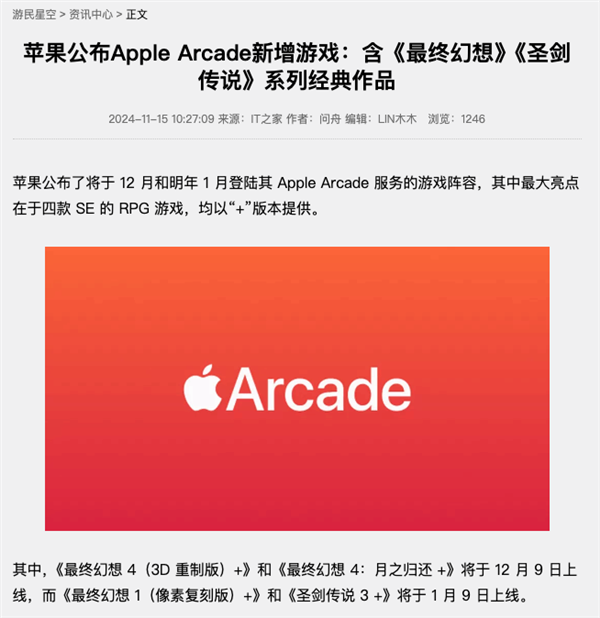 在Mac上玩3A游戏是果粉专属行为艺术吗(图14)
