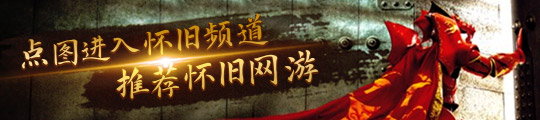 《七日世界》11月29日启程奈科特！移动端技术删档【先锋测试】即将开启！(图1)