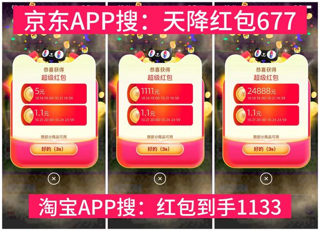 2024双十一88vip大额消费券2024双11淘宝88vip消费券怎么领？(图1)