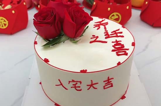12月搬新家最吉利的日子搬新家黄道吉日2024年12月份(图1)