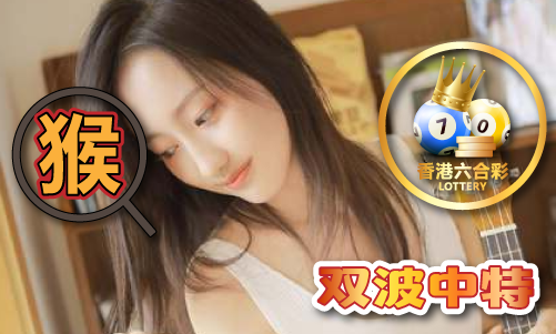 5023年正版澳门资料大全V(图1)