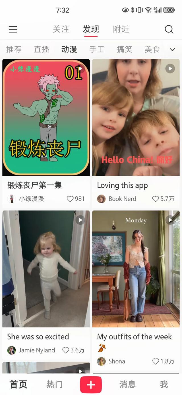 美国网友“搬家入驻”小红书爆火！对于一键翻译需求客服回应(图2)