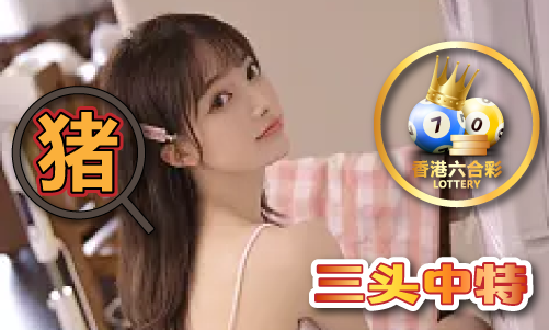 最准一句中特诗V(图1)