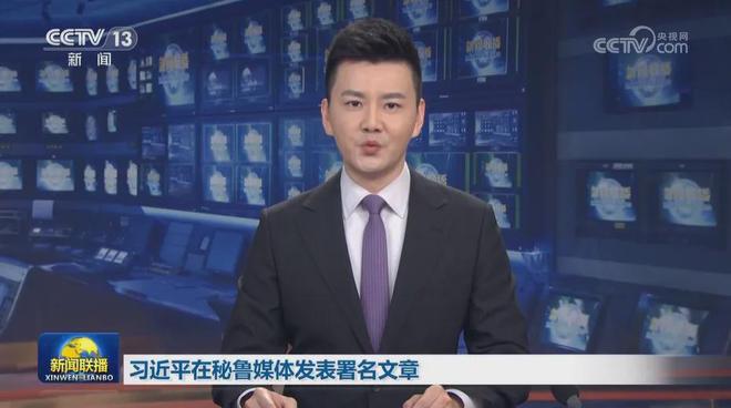 加大往雄安搬迁企业的力度！20241114《新闻联播》解读(图1)