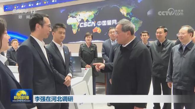 加大往雄安搬迁企业的力度！20241114《新闻联播》解读(图2)