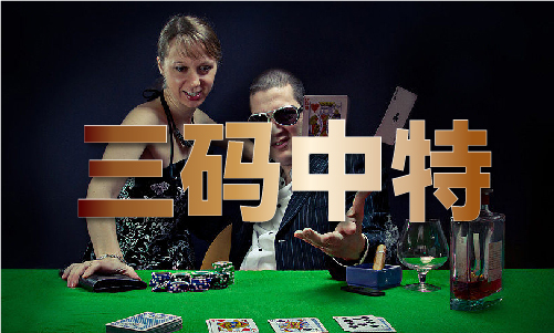246天天好资料免费大全(图1)