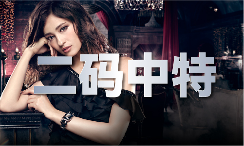 澳门6资料-澳门6资料安装版V(图1)