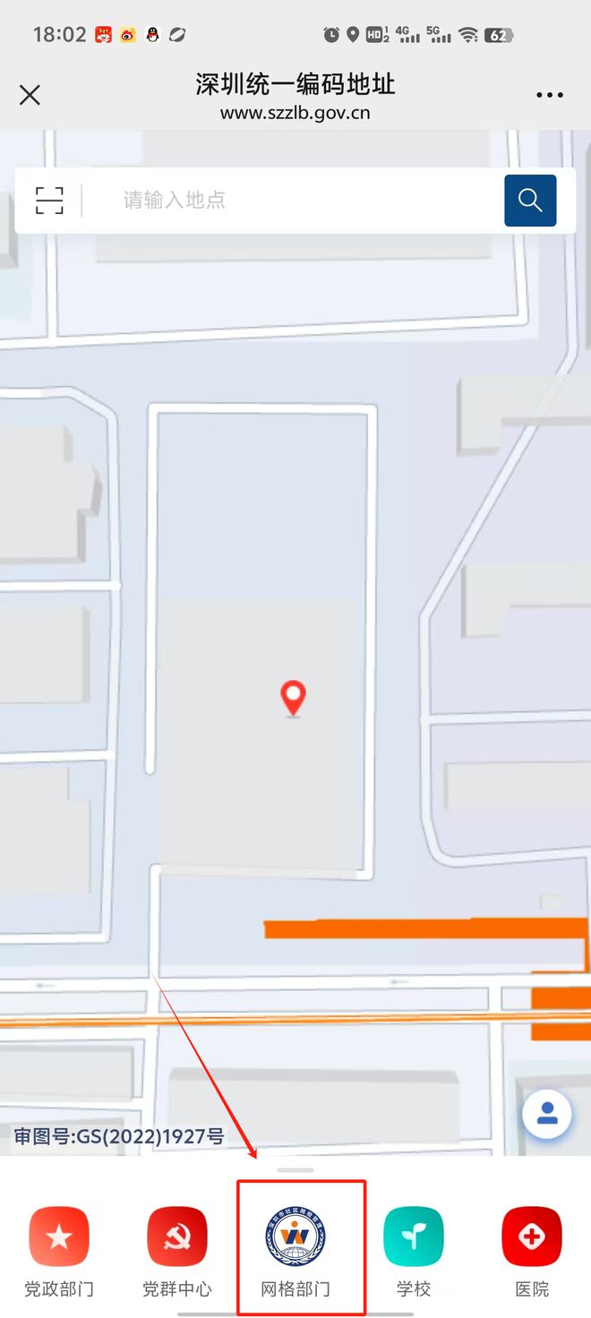搬家后深圳居住登记会重新计算时间吗？(图2)