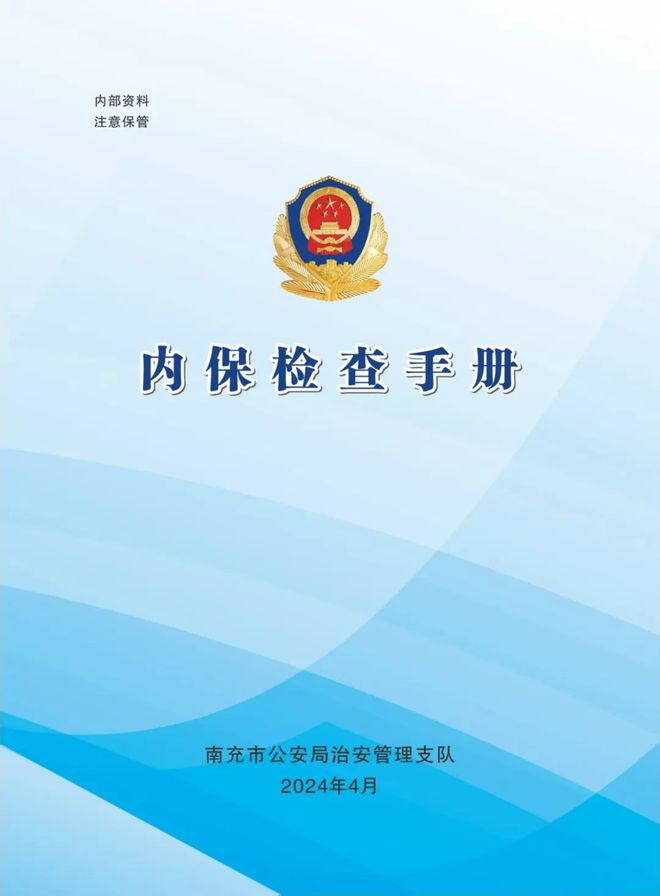 足迹2024！奋进2025！(图6)