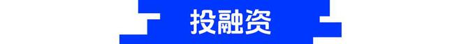 8点1氪｜老铺黄金近4成产品由外包生产；最高法：婚内私赠第三者的财产配偶有权要回；2024年胡润中国500强发布(图4)