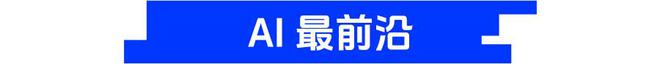 8点1氪｜老铺黄金近4成产品由外包生产；最高法：婚内私赠第三者的财产配偶有权要回；2024年胡润中国500强发布(图3)