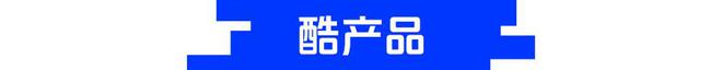 8点1氪｜老铺黄金近4成产品由外包生产；最高法：婚内私赠第三者的财产配偶有权要回；2024年胡润中国500强发布(图6)