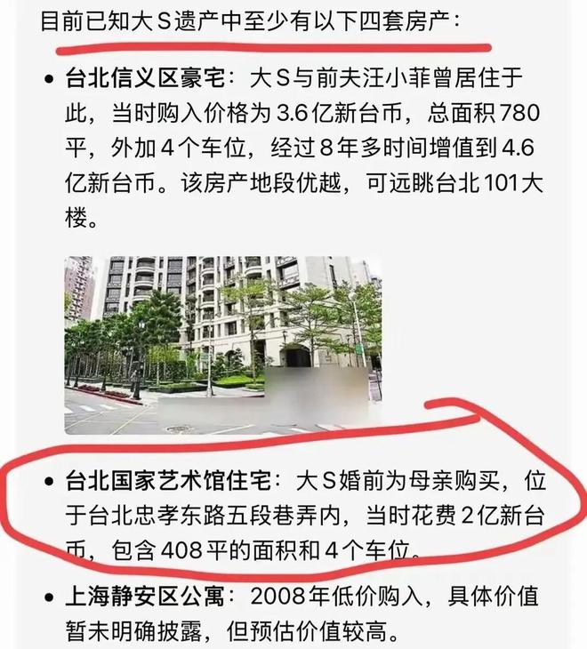 笑喷！男子举牌感谢汪小菲推动当地法律修改再婚不能拿赡养费(图3)